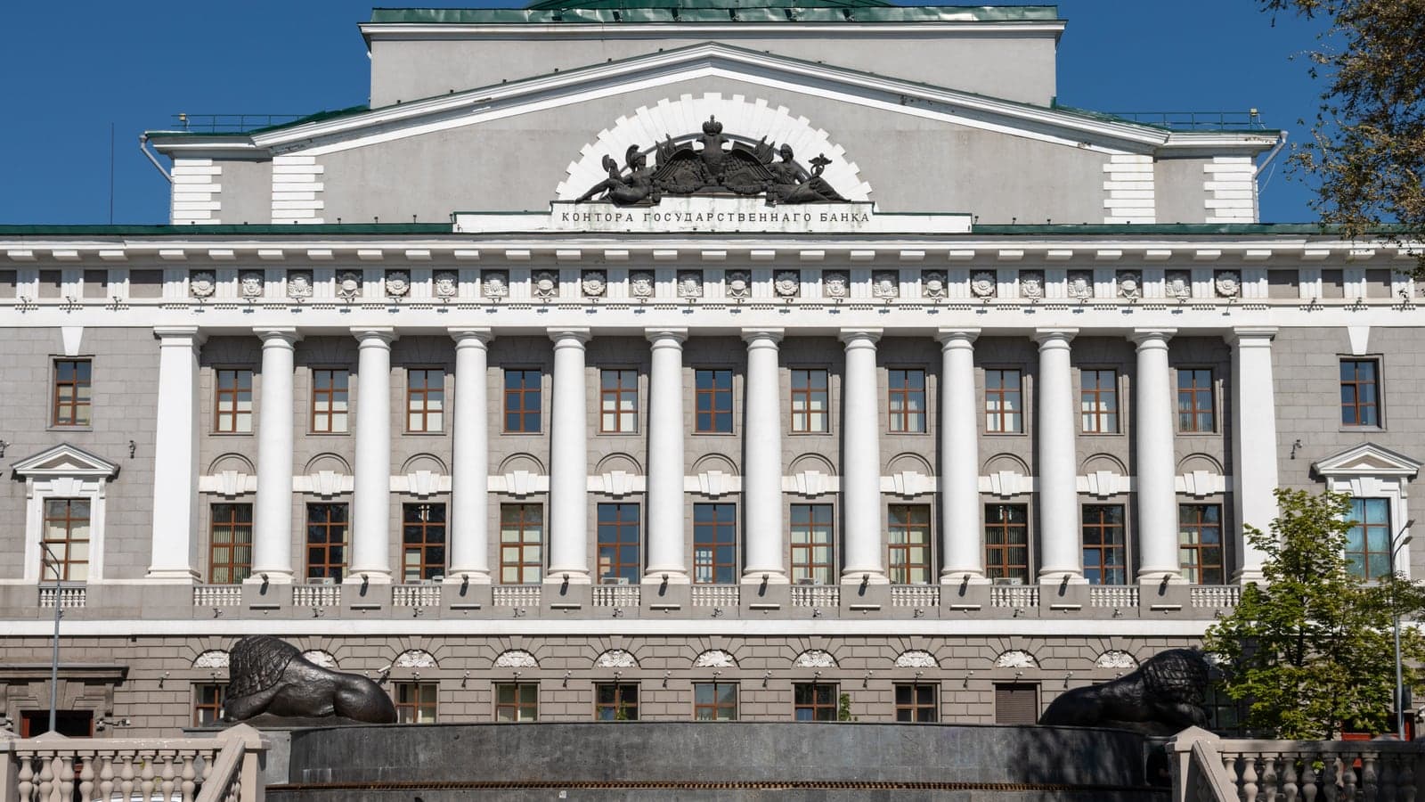 Здание государственного банка в Ростове-на-Дону, используемое Банком России